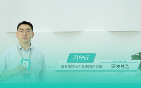 pg在线免费试玩网址x清安储能